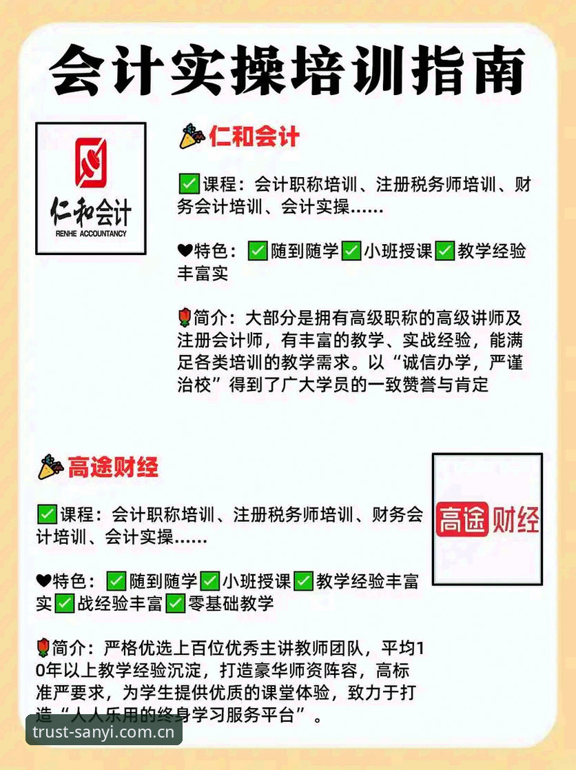 三亿体育新用户注册下载问题最新解决方案：技术评测与实操指南