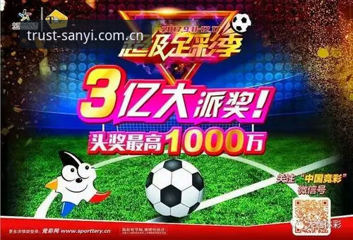 三亿体育平台最新动态：v2.3.0版本功能升级与用户关注焦点解析